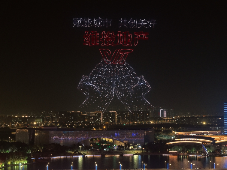 賦能城市，共創(chuàng)美好| 維投·山河墅，迭代主城理想墅居